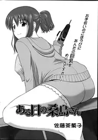 Action Pizazz Special 2012-04