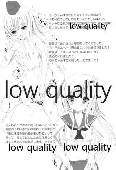 Ro-chan Oboemashita tte