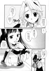 [Itou Ei] Jun Shoujo