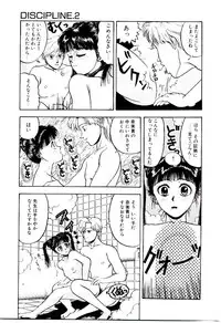 [Kobayashi Shounen] Kaben