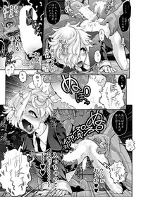 [Tonikaku] Nikuiro Sakurafubuki (Touken Ranbu)