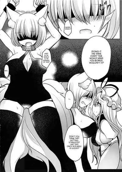 Gyakuten Shujuukankei