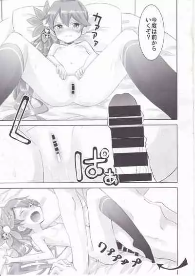 (C95) [Hachijikan Roudou (Goji)] KanColle Soushuuhen Ichi (Kantai Collection -KanColle-)