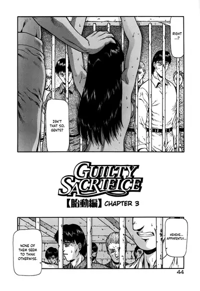 [Mukai Masayoshi] Guilty Sacrifice [Taidouhen] - Chapters 1-3 [English] [cutegyaruTL]