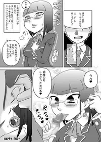 [Calpis Koubou] Okuchi Saimin Chipo de Seieki de Kanjiru Fellatio [Digital]