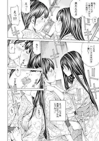 [Nohara Hiromi] M-kko Sekkan Club - Masochistic JK Spanking CLUB!!!! [Digital]