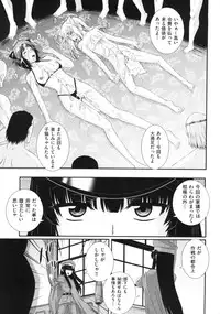 [Akiyama Kenta] Erogun (fixed)