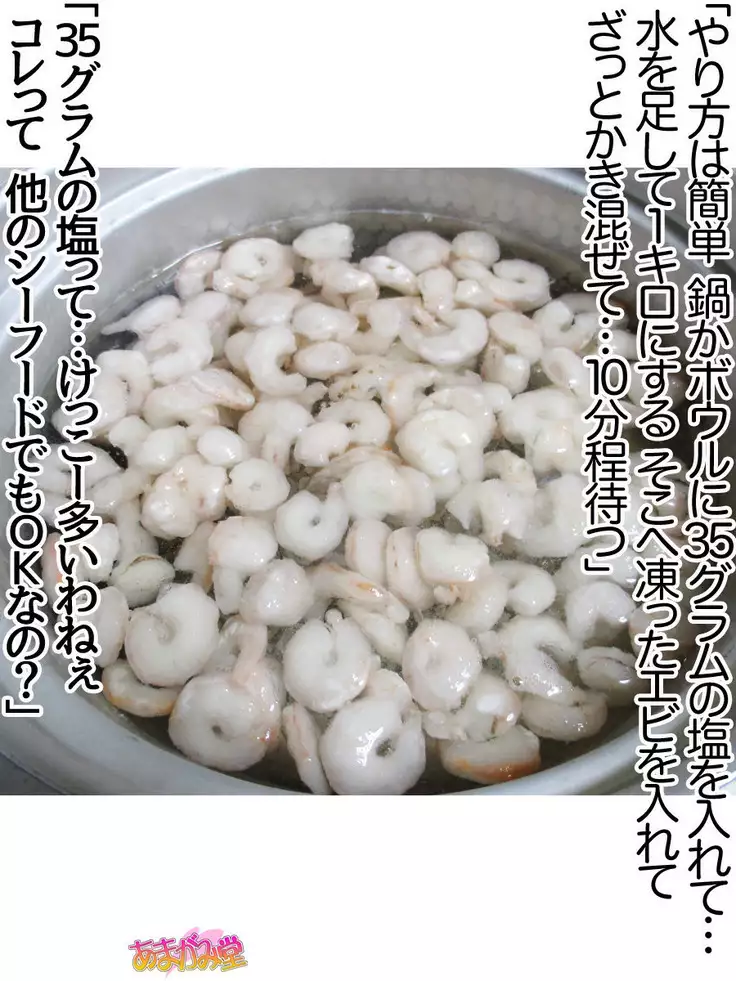 Kumi-chan wa Moto Bitch! Sex nochi Oishii Gohan♡ Ch. 1-18