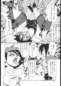 (C48) [Studio SKB (Ayasaka Mitsune)] Rei no hidoi Yatsu (Various)