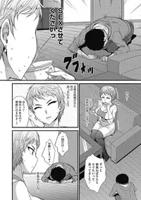 COMIC Megastore DEEP Vol. 16 [Digital]