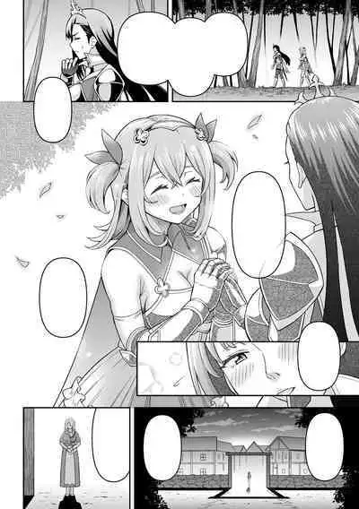 Futanari Kyou no Sakubou Zenpen | Futanarism Conspiracy Part I