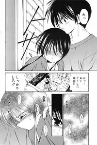 Manga Bangaichi 2008-12