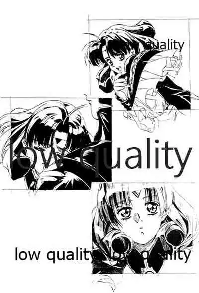 (C46) [大人の童話 (竹井正樹)] DragonKnight 4 原画集