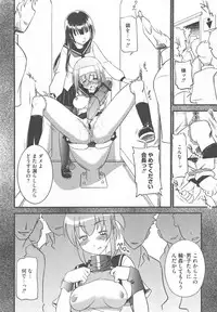 [Anthology] Kamp no ♂♀ Rankou (Kämpfer)