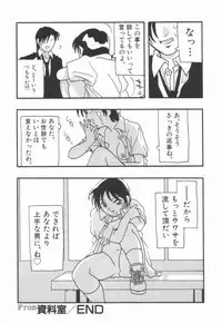 [O.RI] HIGH SCHOOL PARTY 1