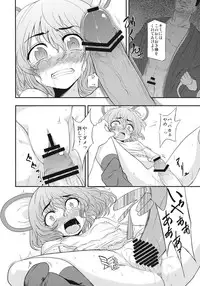 (Reitaisai SP) [AVENGERS] Shojo no Chuu (Touhou Project)