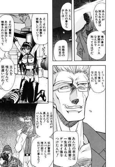 [MARO] Contact [Digital]