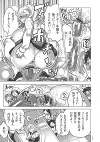 [Inochi Wazuka] Nyotaika Trans