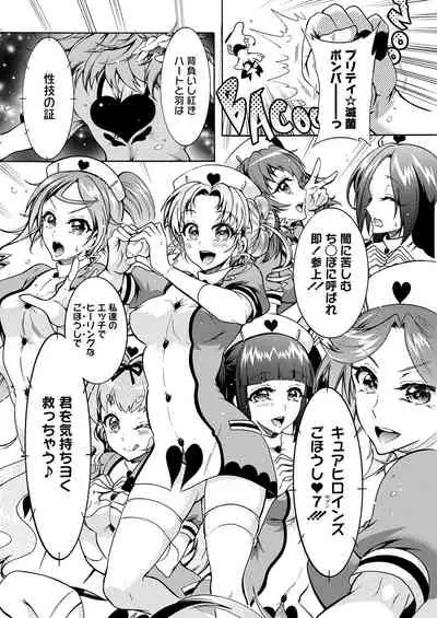 Action Pizazz 2021-04