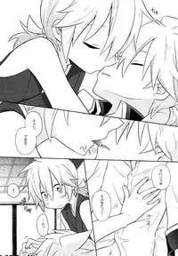 (C91) [KiraKira Candy (Ichiha)] Happy making! (VOCALOID)