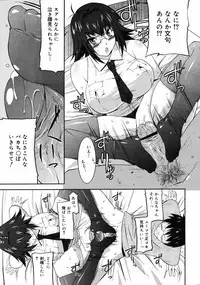 COMIC 0EX Vol. 10 2008-10