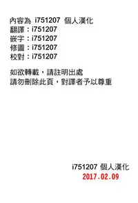 [PIero] Chichiana (Angel Club 2016-03) [Chinese] [i751207個人漢化]