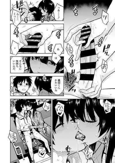 [Misaki (Kirihara You)] Escape