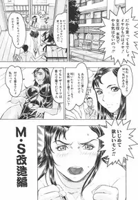 [Beauty Hair] Youingai