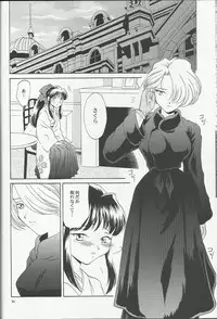 (C54) [U.R.C (MOMOYA SHOW-NEKO)] Maria 2 (Sakura Taisen)