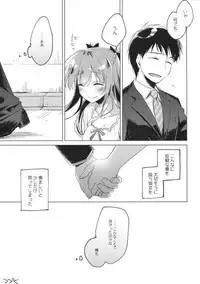 (COMIC1☆13) [FRAC (Motomiya Mitsuki)] Maybe I Love You 2