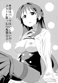 (COMIC1☆15) [Kakohimenoutuwa (Yuumazume)] Adult! Fushigi Kenkyuubu (Atsumare! Fushigi Kenkyuubu)