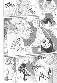 COMIC Tenma 2009-10 Vol. 137