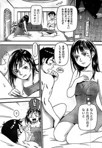 Doki! Special 2008-09