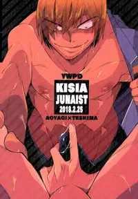 (Zenkai Cadence 16) [Junaist (Kisia)] Yonjuu Page Zutto Sex (Yowamushi Pedal)