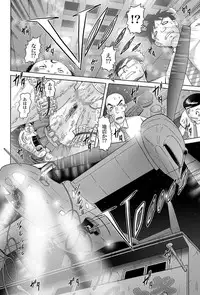 COMIC XO Zetsu! Vol.16