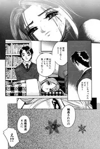 [Hayakawa Mamoru] Yokujou Keikaku H00 - Lust Plan H00