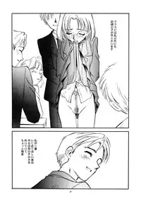 [Wougiya] 8 miles high Vol.2