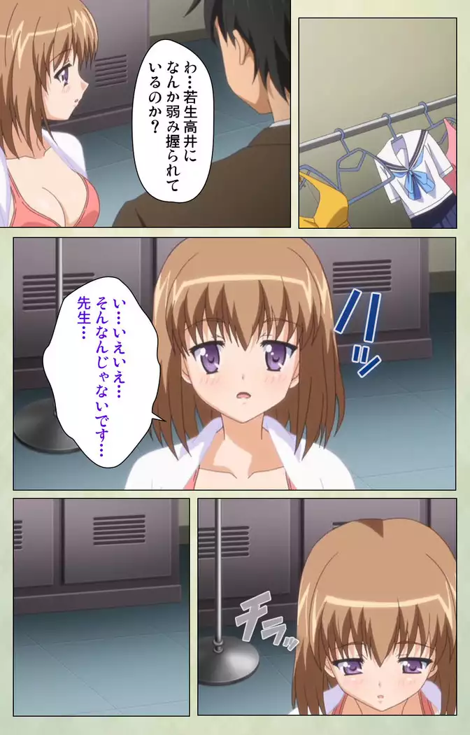 JK to inkou kyoushi 4 ~namaiki moderu shoujo-hen~ Kanzenban