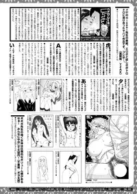 COMIC X-EROS #63 [Digital]