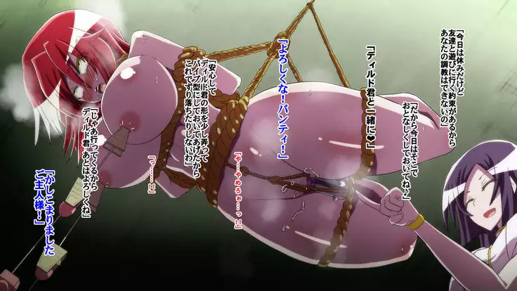 炎拳の破壊戦士リノア