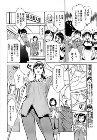 Comic Bazooka 2008-04