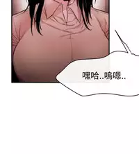 Female Disciple 女助教 Ch.1~7 [Chinese]中文