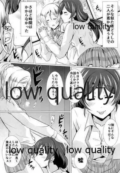 (僕らのラブライブ! 14) [nb. (ぽるぽる)] 純愛パラドックス 絢瀬絵里総集編 (ラブライブ!)