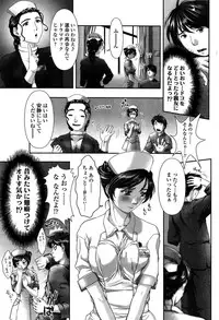 COMIC SIGMA 2009-01 Vol.28 [Incomplete]