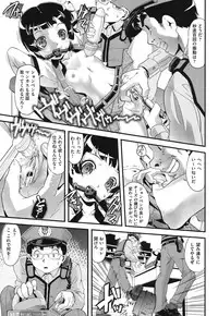 [uirou] FAMILY JUICE [Digital]