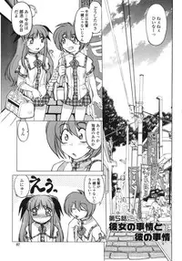 [Shimamoto Harumi] Chu-pet