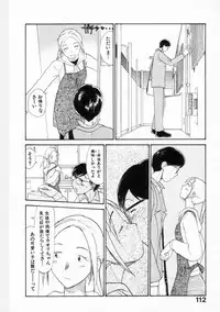 [Youkihi] Naikou Eros 2