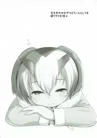 (C92) [Neko Pantsu] Kemono Ecchi Kansatsu Kiroku (Kemono Friends)