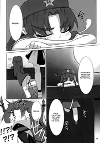 (Reitaisai 5) [Raiden Labo (Raiden)] Koumasai (Touhou Project) [English] {U MAD}