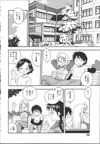 [Shinozaki Rei] Camp Mission